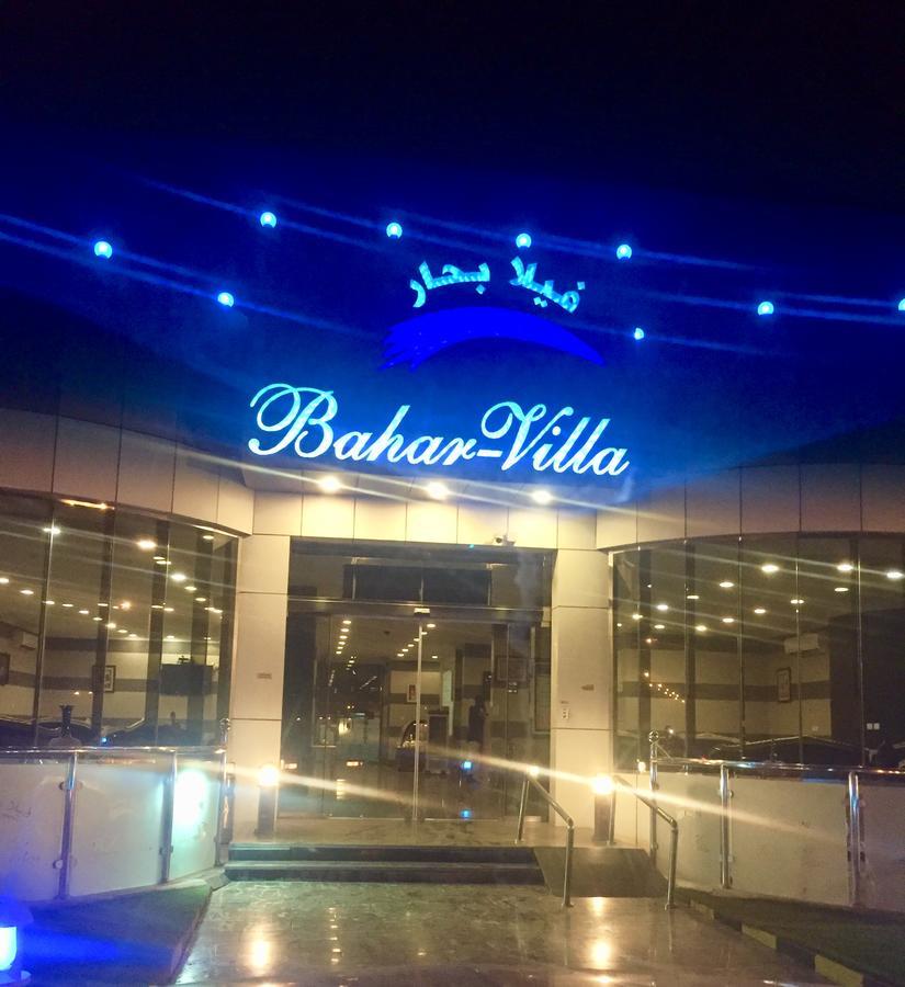Villa Bahar Resort Dschidda Exterior foto